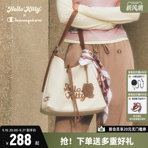 Champion×HelloKitty联名腋下包