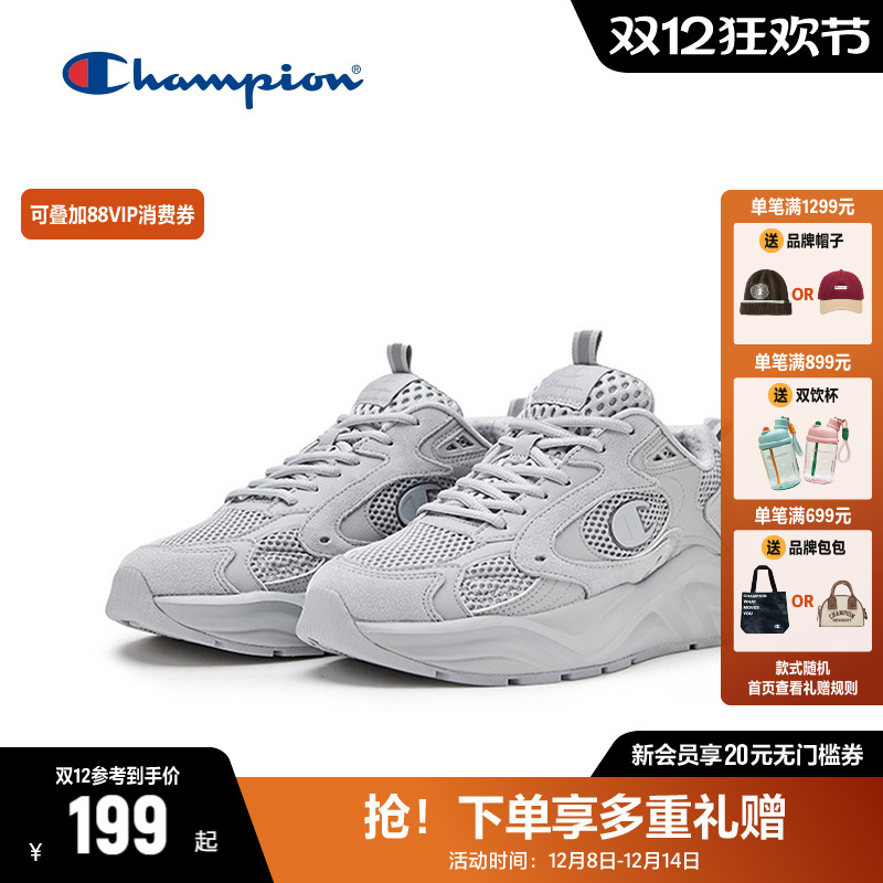 Champion冠军老爹鞋破浪鞋女厚底