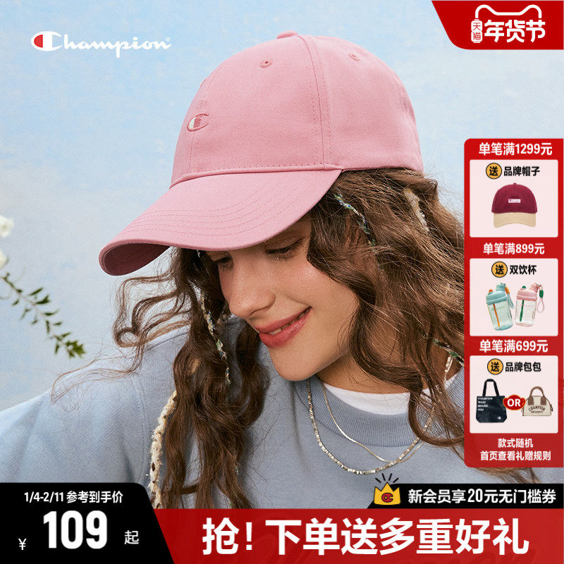 【秒杀】Champion冠军时尚鸭舌帽女秋冬休闲帽子防晒棒球帽,服饰配件/皮带/帽子/围巾,帽子,淘宝优惠券,粉丝福利购,淘宝优惠卷