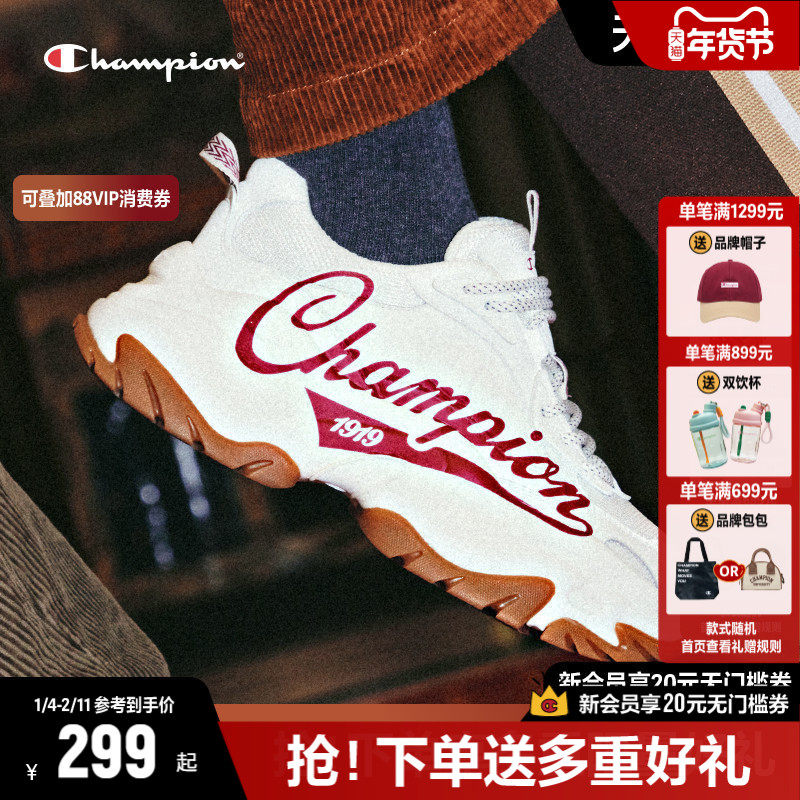 Champion冠军官方正品千层鞋老爹鞋女鞋秋冬厚底增高休闲运动鞋,女鞋,老爹鞋,淘宝优惠券,粉丝福利购,淘宝优惠卷