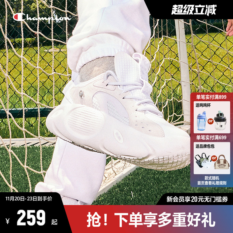 CHAMPION老爹鞋时尚冠军