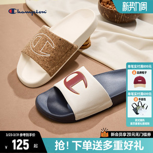 Champion冠军情侣拖鞋 撞色沙滩一字拖 2026夏季