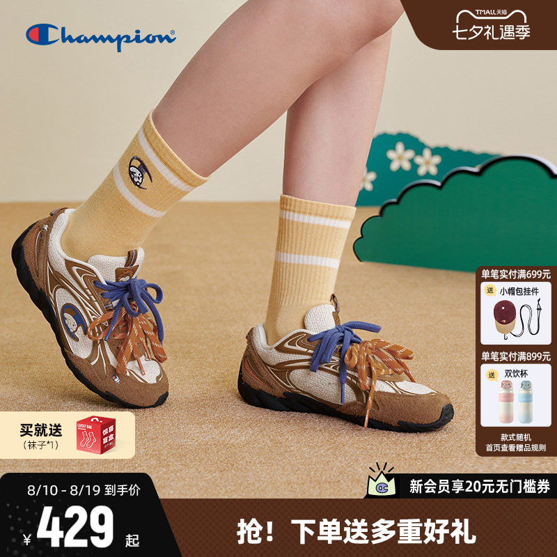 Champion冠军奇遇羽翼涡轮鞋新色