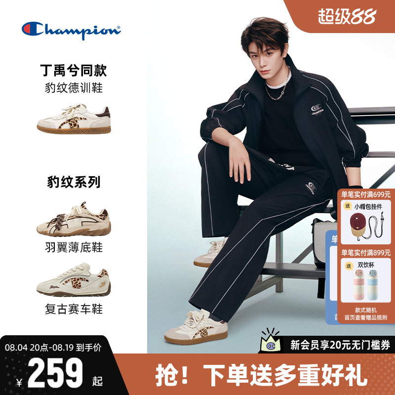 Champion冠军赛车鞋德训鞋