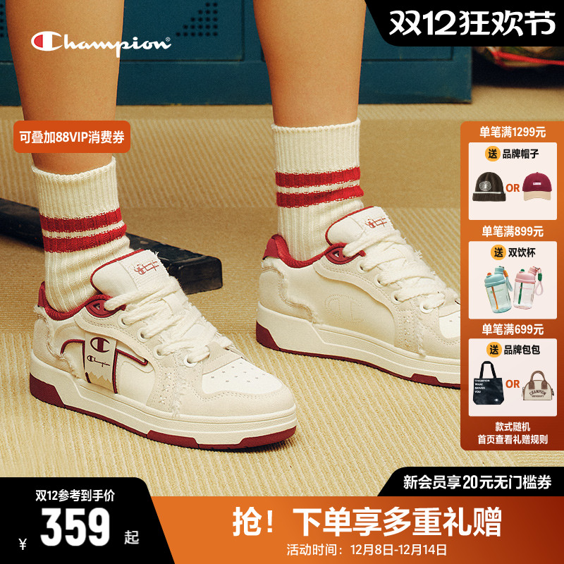 CHAMPION冠军时尚低帮板鞋