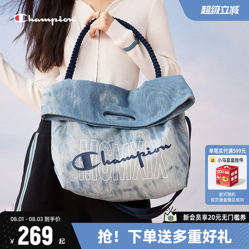 Champion冠军大容量手提包斜挎包