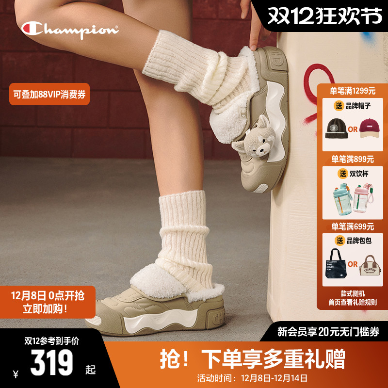 Champion冠军拖鞋膨膨云绒拖