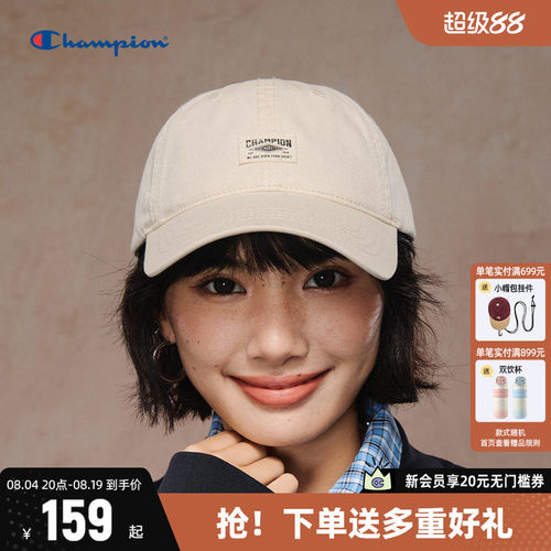 Champion冠军时尚鸭舌帽显脸小