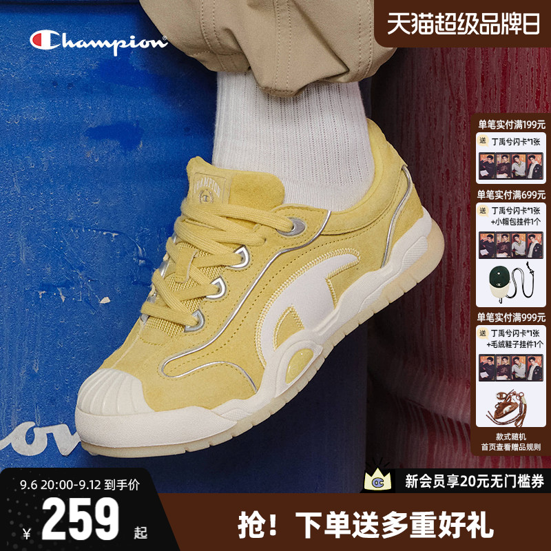Champion冠军板鞋小白鞋德训鞋