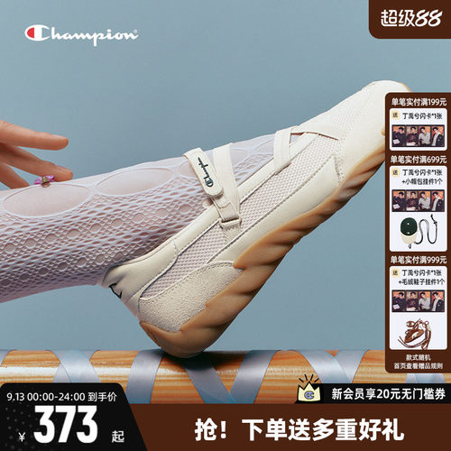 Champion芭蕾羽翼鞋休闲鞋