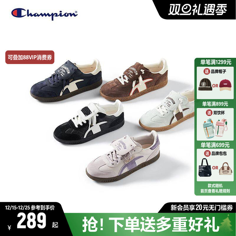 Champion冠军T头德训鞋