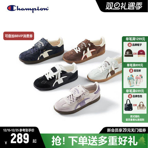 Champion冠军T头德训鞋