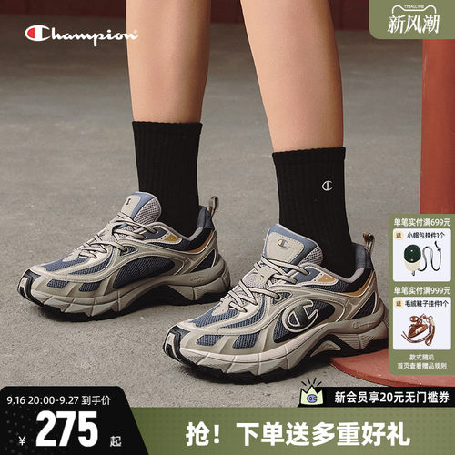 Champion冠军官方荆棘鞋老爹鞋