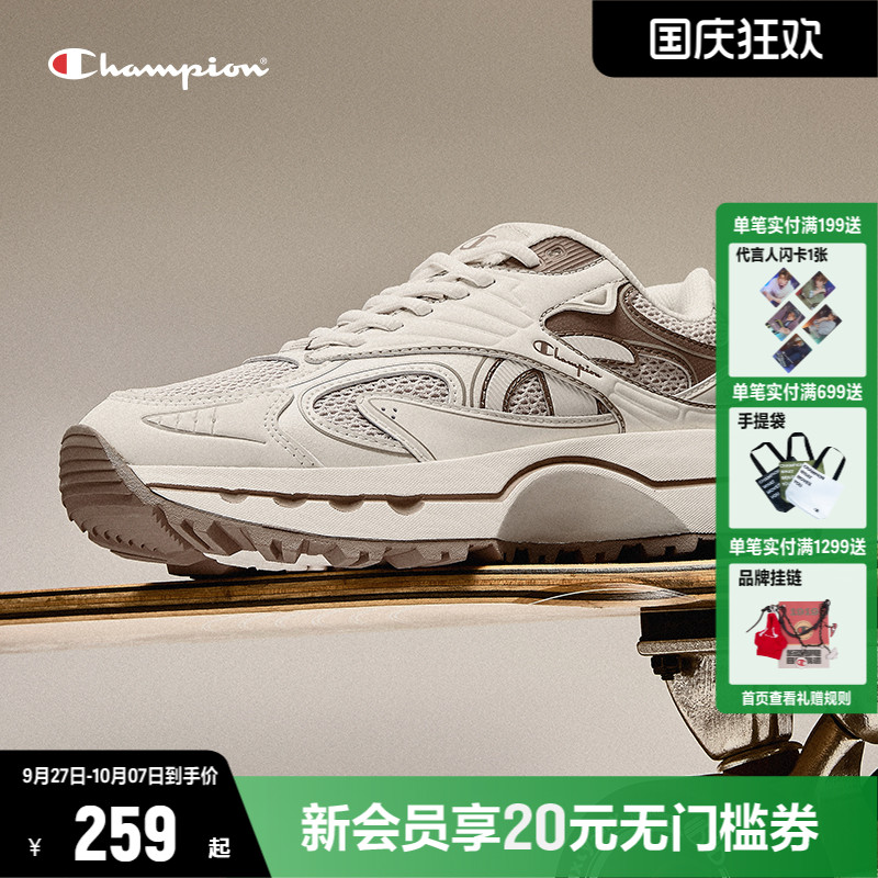 Champion冠军跑步鞋老爹