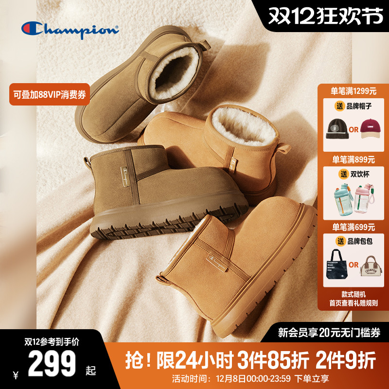 Champion冠军加绒厚底雪地靴
