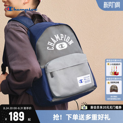 Champion冠军大学生大容量双肩包