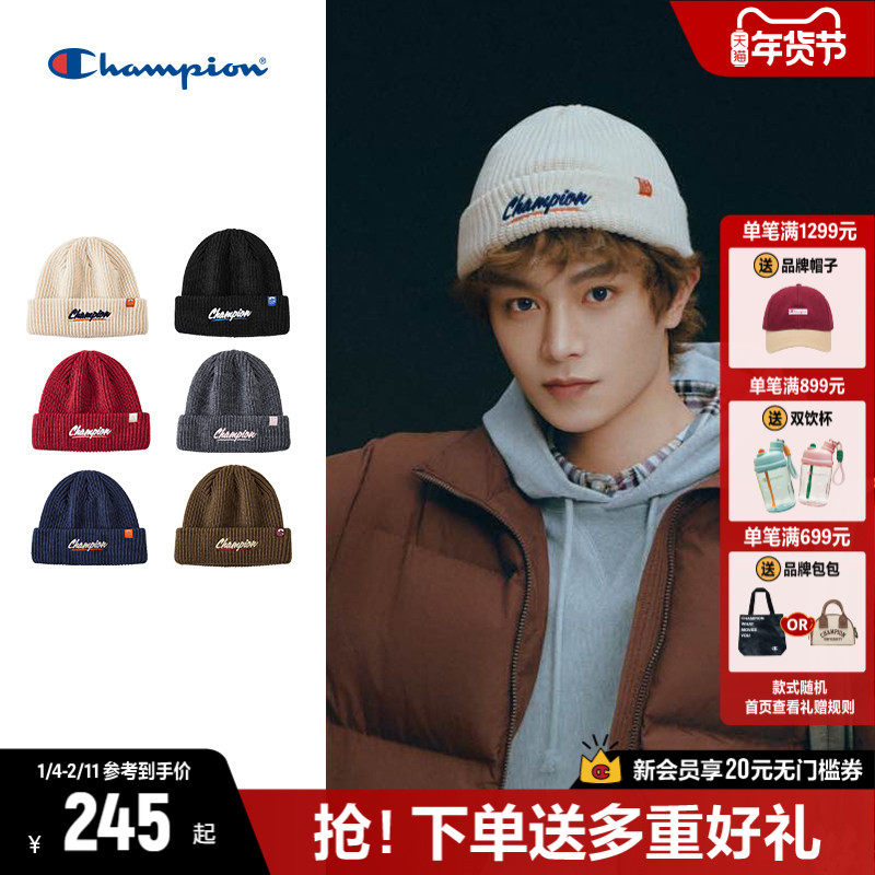 丁禹兮同款Champion冠军针织帽幸运帽子女2025秋冬保暖毛