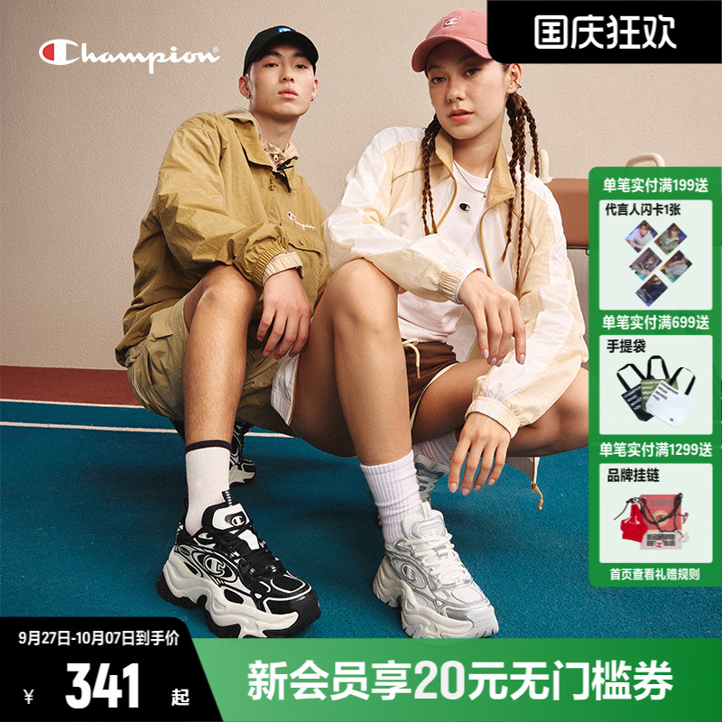 Champion冠军老爹鞋运动鞋