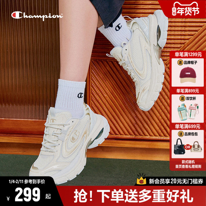 Champion冠军引力波复古跑鞋女鞋男女同款秋冬新款运动增高运动鞋,女鞋,老爹鞋,淘宝优惠券,粉丝福利购,淘宝优惠卷