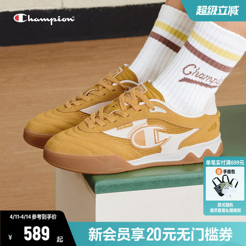 Champion冠军藤校足训鞋德训鞋