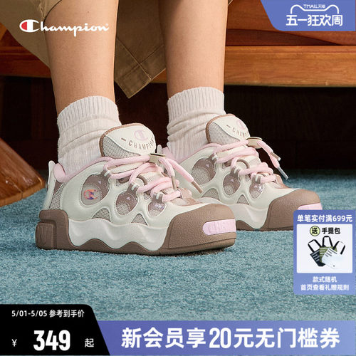 Champion冠军膨膨甜甜圈面包鞋