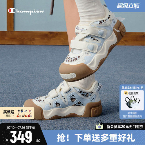 Champion冠军膨膨厚底玛丽珍凉鞋