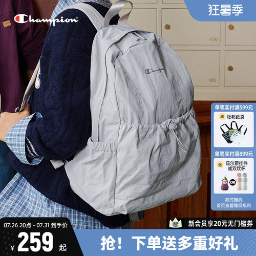 Champion冠军双肩包校园书包