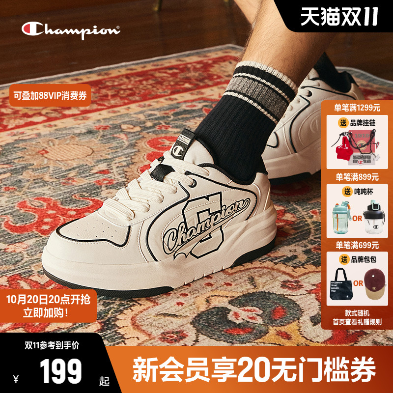 厚底冠军板鞋Champion