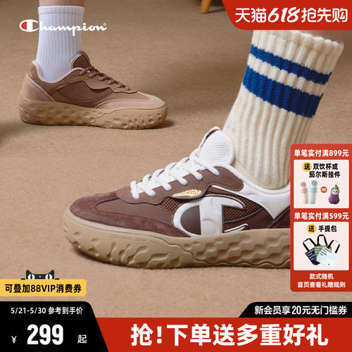 Champion冠军德训鞋板鞋