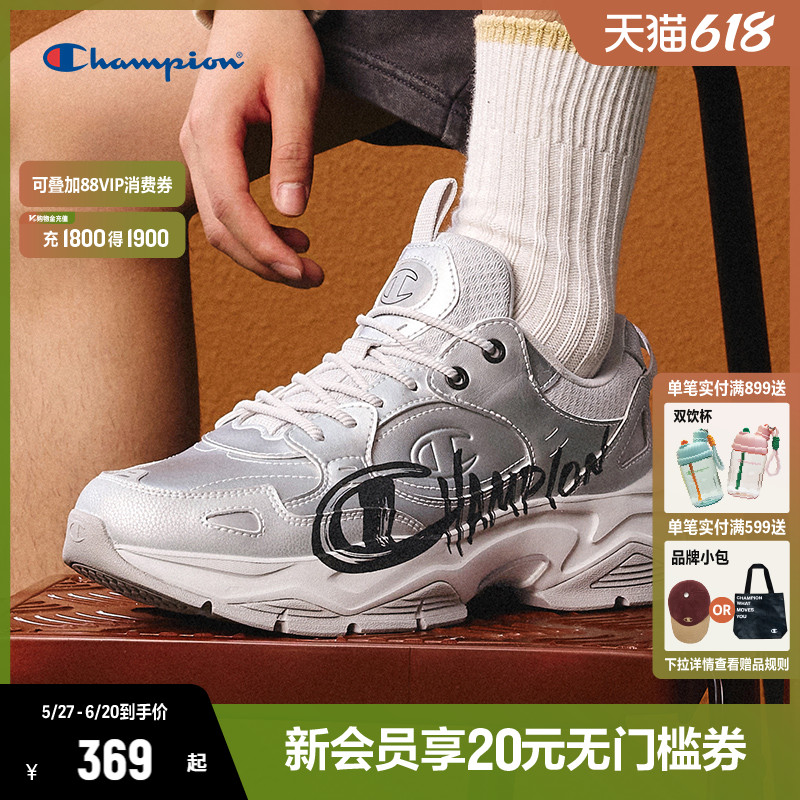 ɫŮ 39 ChampionھϵЬ2025¿959.25Ԫ3(319.75Ԫ/)