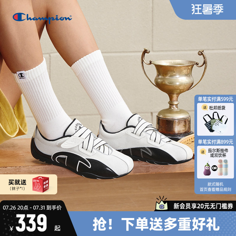 Champion冠军德训鞋芭蕾赛车鞋