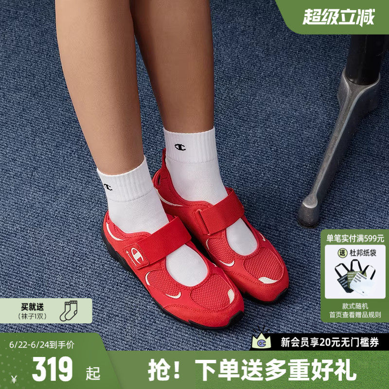 Champion冠军玛丽珍羽翼鞋休闲鞋