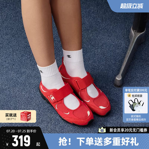Champion冠军玛丽珍羽翼鞋休闲鞋
