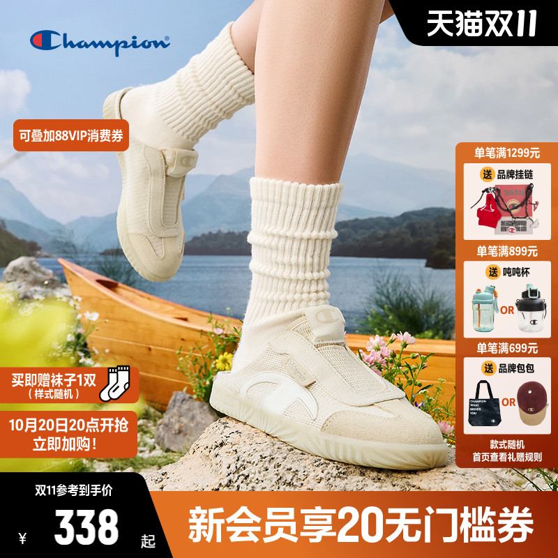 Champion复古半拖德训鞋