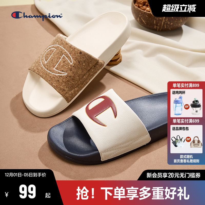 CHAMPION冠军沙滩拖鞋男女同款