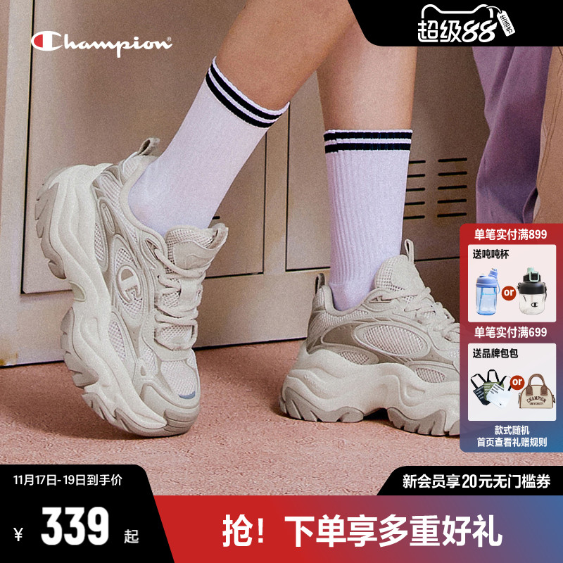 Champion冠军官方星云千层鞋老爹鞋女鞋2025秋冬厚底增高休闲鞋子