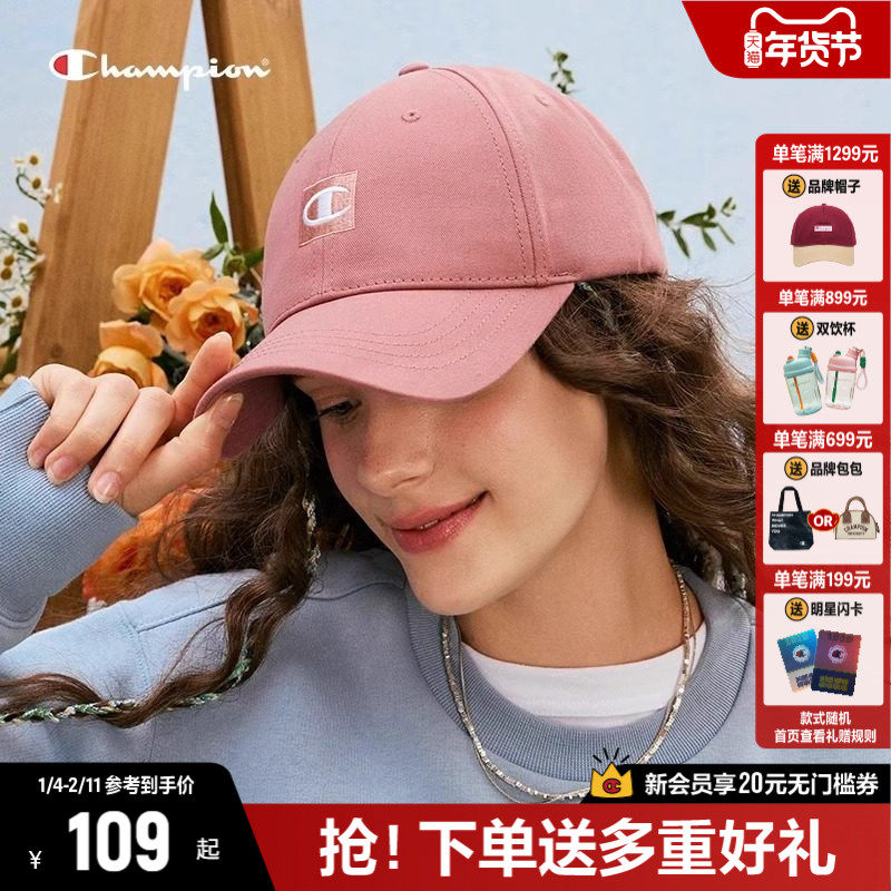 Champion冠军时尚鸭舌帽2025年秋冬情侣女款显脸小遮阳棒