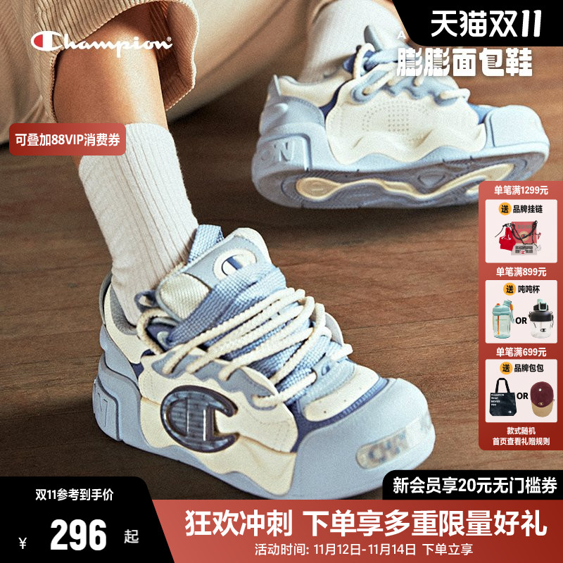 CHAMPION冠军笑口鞋溶解面包鞋