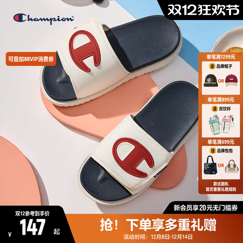 Champion冠军拖鞋女2025夏季可撕拖鞋软底凉拖鞋男沙滩拖鞋运动拖