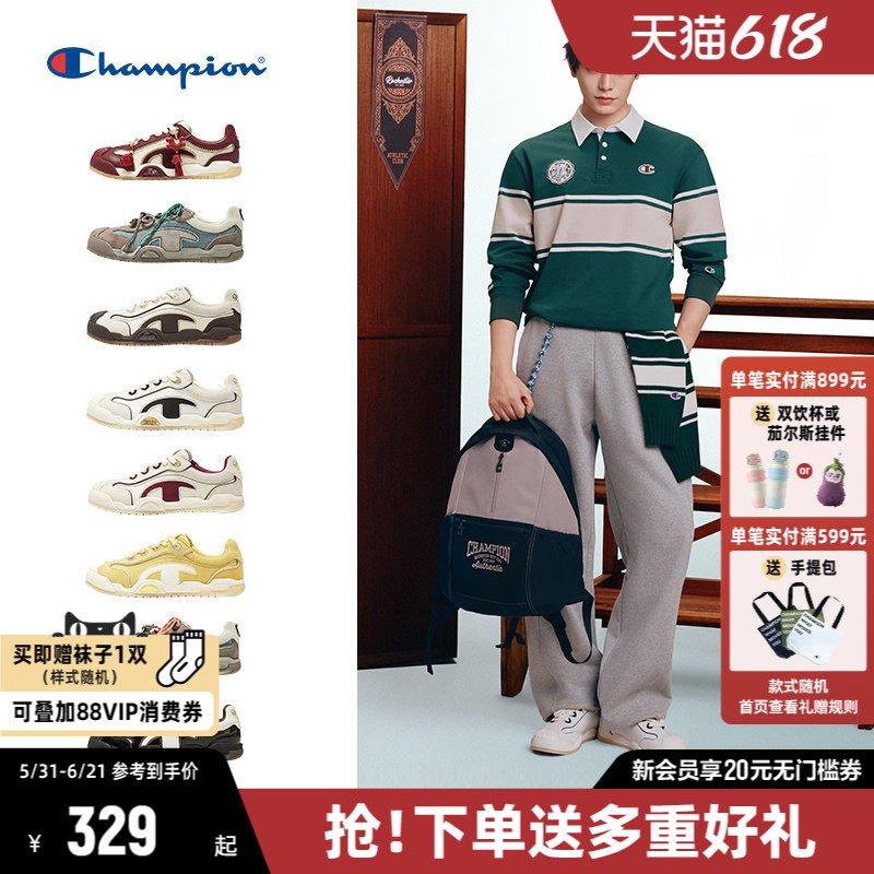 丁禹兮同款Champion冠军板鞋冠贝鞋休闲贝壳头薄底鞋子男德训鞋女