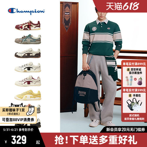 丁禹兮同款Champion冠军德训鞋
