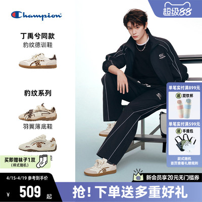 Champion冠军赛车鞋德训鞋