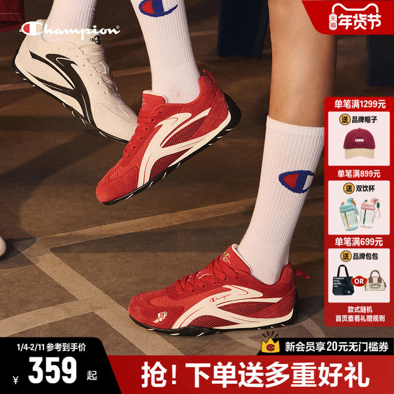 Champion冠军德训鞋涡流版赛车鞋女2025秋新款板鞋运动鞋男小白鞋,女鞋,德训鞋,淘宝优惠券,粉丝福利购,淘宝优惠卷