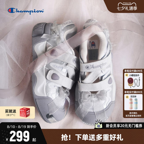 Champion冠军膨膨玛丽珍凉鞋