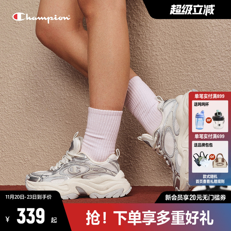 Champion冠军老爹鞋2025年新款