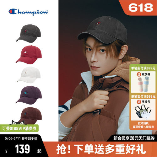丁禹兮同款Champion冠军鸭舌帽