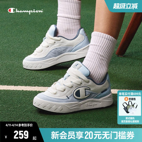Champion冠军板鞋厚底小白鞋女款