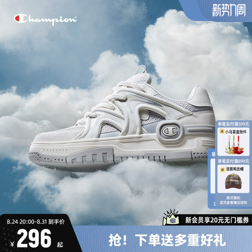Champion冠军网面耳机鞋