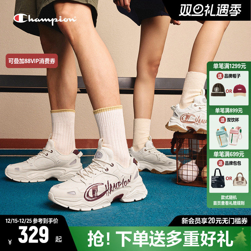 Champion冠军老爹鞋2025年新款