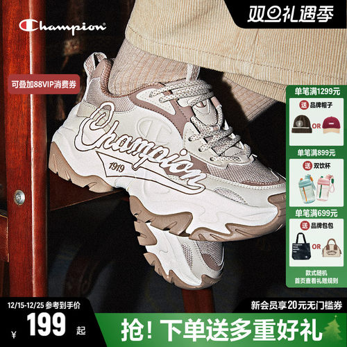CHAMPION老爹鞋冠军时尚